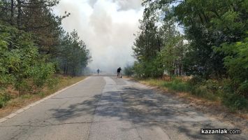  / Новини от Казанлък