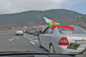 Затварят пътя Шипка - Бузлуджа утре, заради честването на Шипченската епопея / Новини от Казанлък