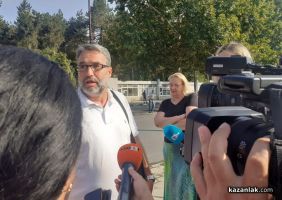  / Новини от Казанлък