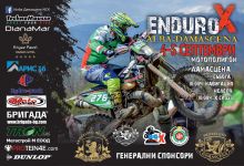  / Новини от Казанлък