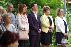  / Новини от Казанлък