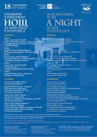  / Новини от Казанлък