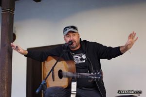  / Новини от Казанлък