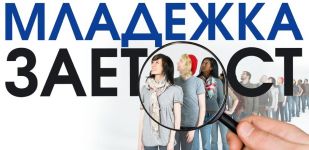  / Новини от Казанлък