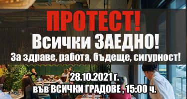  / Новини от Казанлък