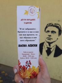  / Новини от Казанлък