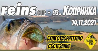  / Новини от Казанлък