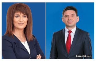  / Новини от Казанлък