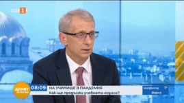  / Новини от Казанлък