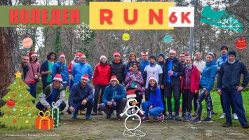  / Новини от Казанлък