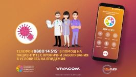  / Новини от Казанлък