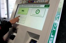 Над 154 хил. безплатни винетки за хора с увреждания изтичат в първите месеци на 2022 г. / Новини от Казанлък