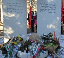  / Новини от Казанлък