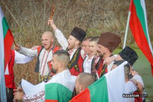  / Новини от Казанлък