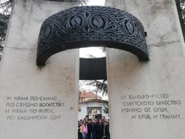  / Новини от Казанлък