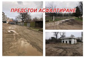  / Новини от Казанлък