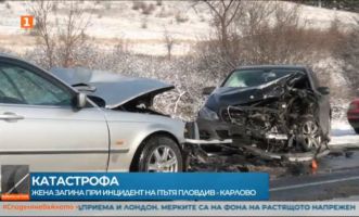  / Новини от Казанлък