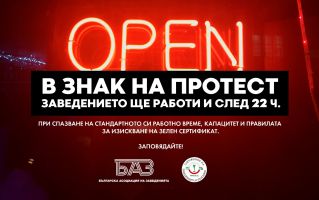  / Новини от Казанлък