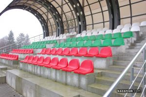 Организират среща с директорите на спортните училища от страната в Казанлък / Новини от Казанлък