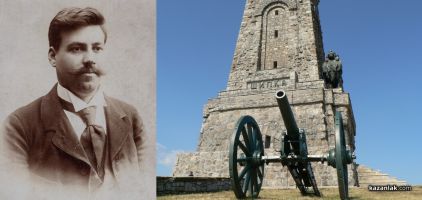  / Новини от Казанлък