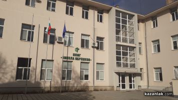  / Новини от Казанлък