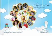  / Новини от Казанлък