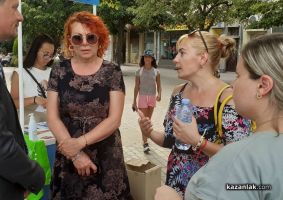  / Новини от Казанлък