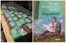  / Новини от Казанлък