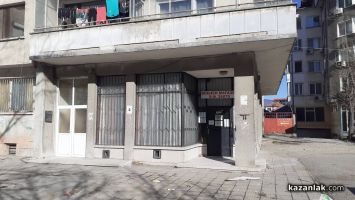 Продават военния магазин в Казанлък и казармения район в Осетеново / Новини от Казанлък