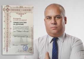  / Новини от Казанлък