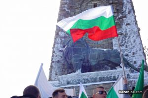  / Новини от Казанлък