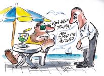  / Новини от Казанлък