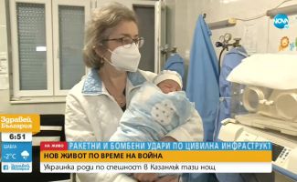  / Новини от Казанлък