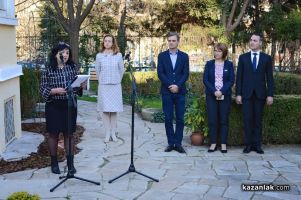  / Новини от Казанлък