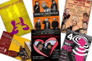  / Новини от Казанлък