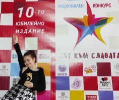  / Новини от Казанлък