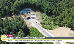  / Новини от Казанлък