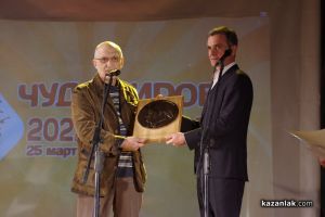  / Новини от Казанлък