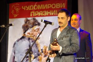  / Новини от Казанлък