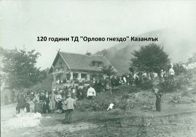  / Новини от Казанлък