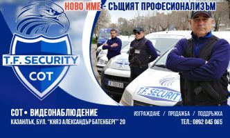  / Новини от Казанлък