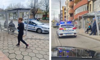  / Новини от Казанлък