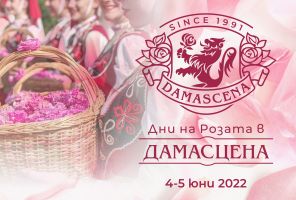  / Новини от Казанлък