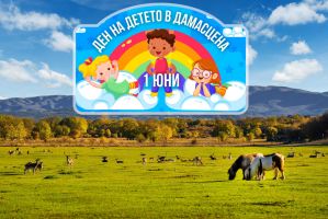  / Новини от Казанлък