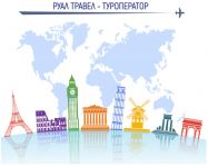 Какви са предимствата при планиране на почивки с агенция / Новини от Казанлък