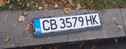  / Новини от Казанлък