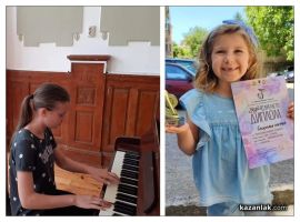  / Новини от Казанлък