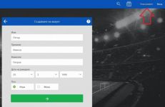 Лесна регистрация в Инбет - стъпки от Nostrabet / Новини от Казанлък