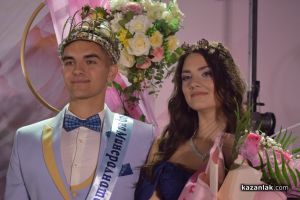  / Новини от Казанлък