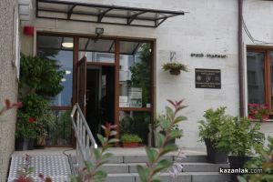  / Новини от Казанлък